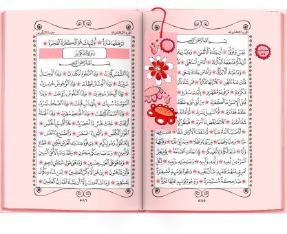 Flowerquran